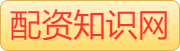 网上正规实盘配资网站_期货炒股配资_炒股配资公司_财盛证券